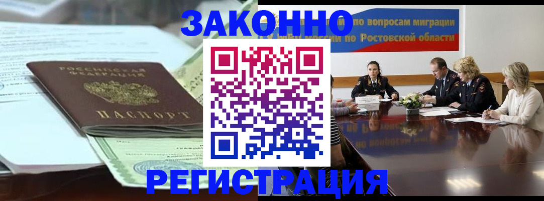 прописка в квартире в Ирбите