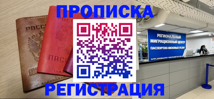 регистрация для школы в Ирбите