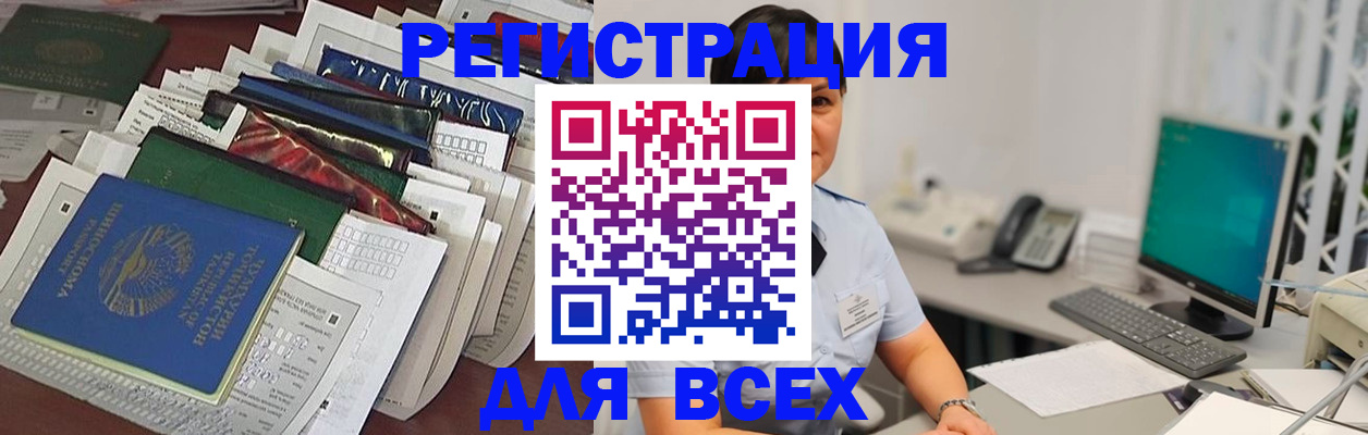 временная регистрация госуслуги в Ирбите